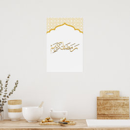 Ramadan Kareem-Wandkunst Poster