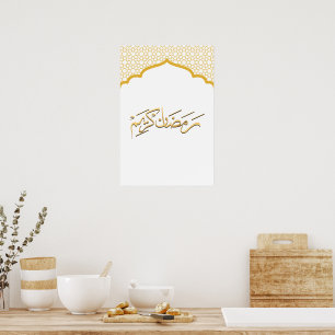 Ramadan Kareem-Wandkunst Poster