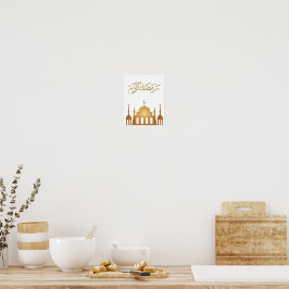 Ramadan Kareem Wandkunst Poster