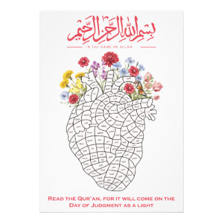 Ramadan Koran Challenge Druckbar/Farbe während des Fotodruck