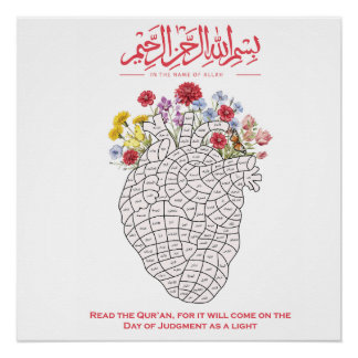Ramadan Koran Challenge zum Ausdrucken/Malen währe Poster