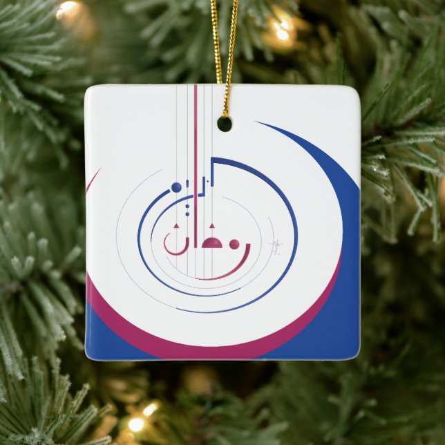 Ramadan, Kreis der Großzügigkeit Keramikornament (Baum)