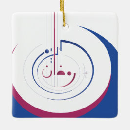 Ramadan, Kreis der Großzügigkeit Keramikornament