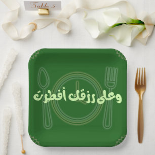 Ramadan moderne Style Paper Teller