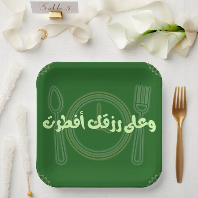 Ramadan moderne Style Paper Teller (Hochzeit)