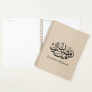 Ramadan Moubarak Art de calligraphie arabe Thuluth