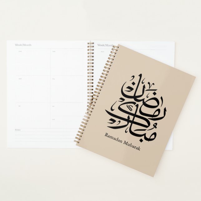 Ramadan Mubarak Arabic Calligraphy Art • Elegant (Devant avec enveloppe)
