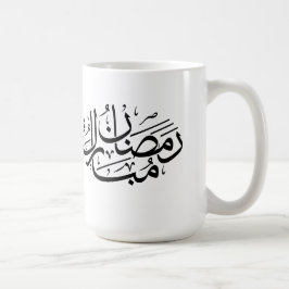 Ramadan Mubarak Arabic Calligraphy Art Thuluth Kaffeetasse