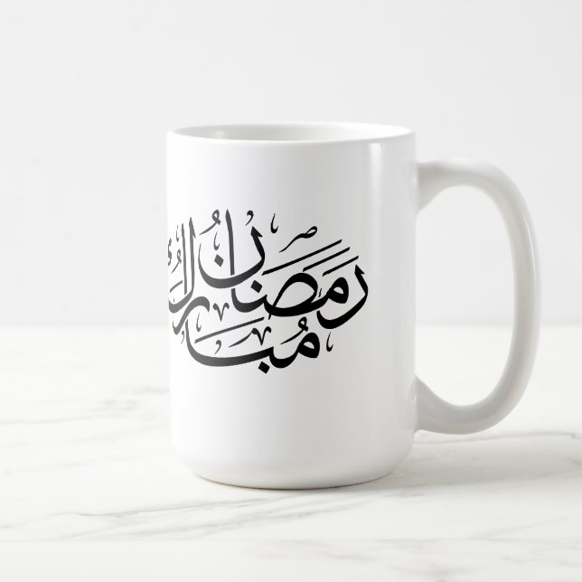 Ramadan Mubarak Arabic Calligraphy Art Thuluth Kaffeetasse (Rechts)