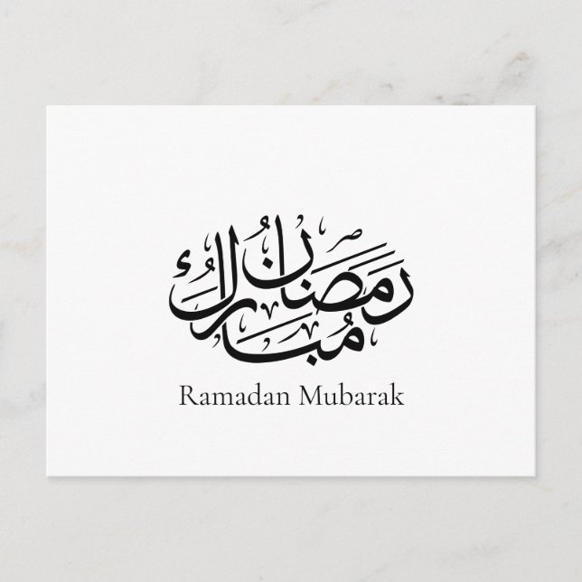 Ramadan Mubarak Arabic Calligraphy Art Thuluth Postkarte (Vorderseite)