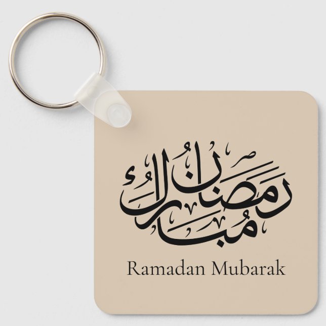 Ramadan Mubarak Arabic Calligraphy Art Thuluth Schlüsselanhänger (Vorderseite)