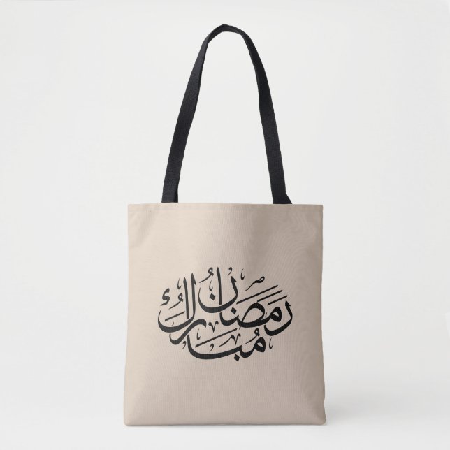 Ramadan Mubarak Arabic Calligraphy Art Thuluth Tasche (Vorderseite)