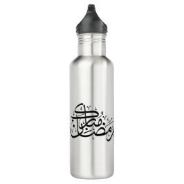 Ramadan Mubarak Arabic Calligraphy Minimal art Edelstahlflasche
