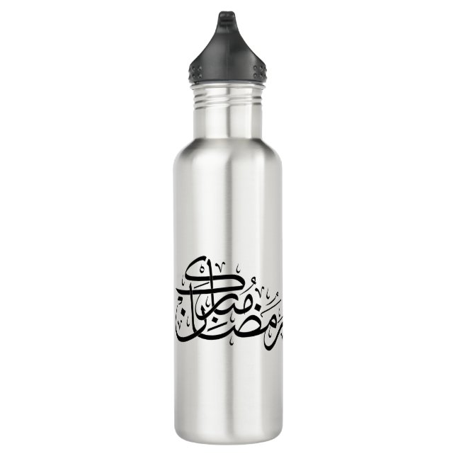 Ramadan Mubarak Arabic Calligraphy Minimal art Edelstahlflasche (Rechts)