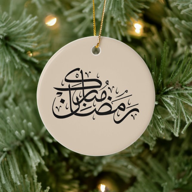 Ramadan Mubarak Arabic Calligraphy Minimal art Keramik Ornament (Baum)
