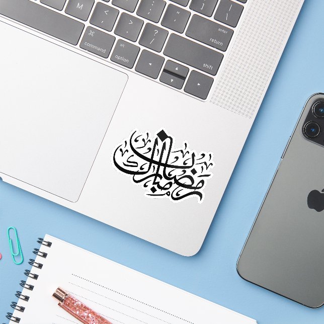 Ramadan Mubarak Arabic Calligraphy Minimal Wall Ar Aufkleber (Laptop mit iPhone)