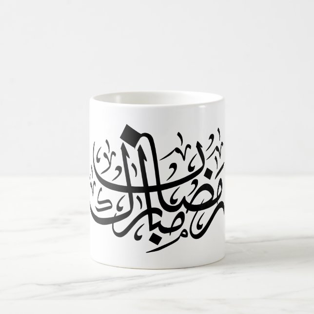Ramadan Mubarak Arabic Calligraphy Minimal Wall Ar Kaffeetasse (Mittel)