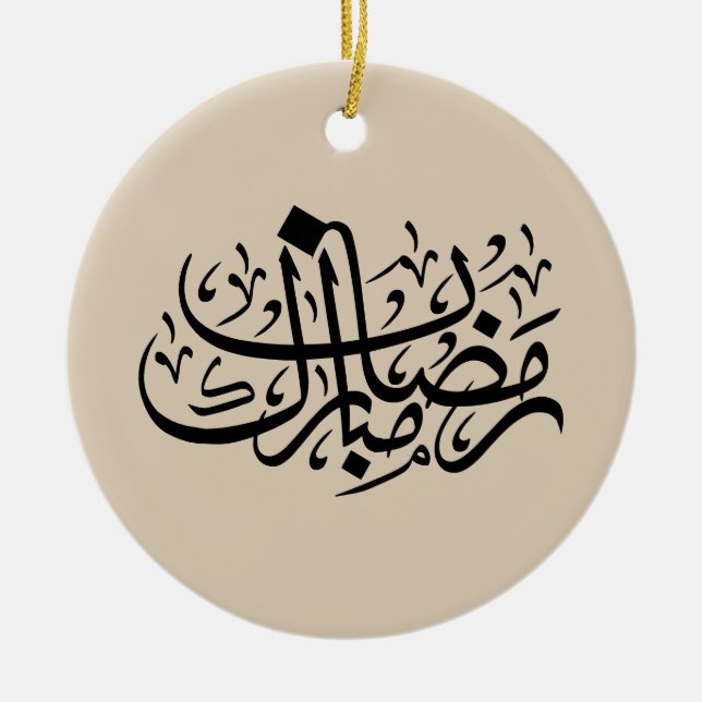 Ramadan Mubarak Arabic Calligraphy Minimal Wall Ar Keramik Ornament (Vorne)