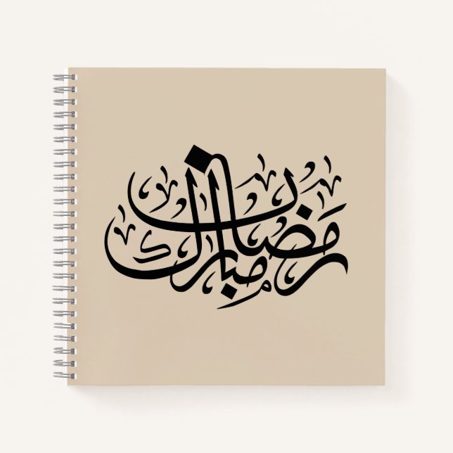 Ramadan Mubarak Arabic Calligraphy Minimal Wall Ar Notizbuch (Vorderseite)