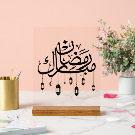 Ramadan Mubarak Arabic Calligraphy with Lanterns  Acrylschild
