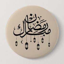 Ramadan Mubarak Arabic Calligraphy with Lanterns  Button