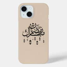 Ramadan Mubarak Arabic Calligraphy with Lanterns 