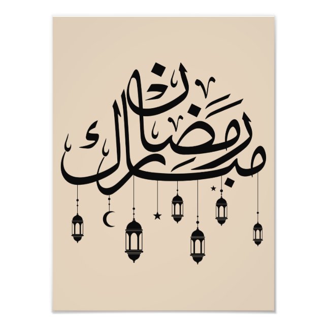 Ramadan Mubarak Arabic Calligraphy with Lanterns  Fotodruck (Vorne)