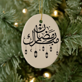 Ramadan Mubarak Arabic Calligraphy with Lanterns  Keramik Ornament