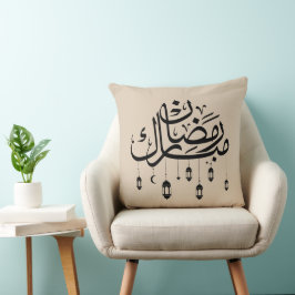 Ramadan Mubarak Arabic Calligraphy with Lanterns  Kissen