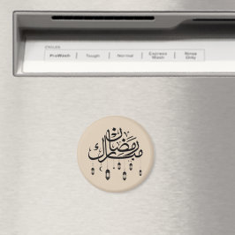 Ramadan Mubarak Arabic Calligraphy with Lanterns  Magnet