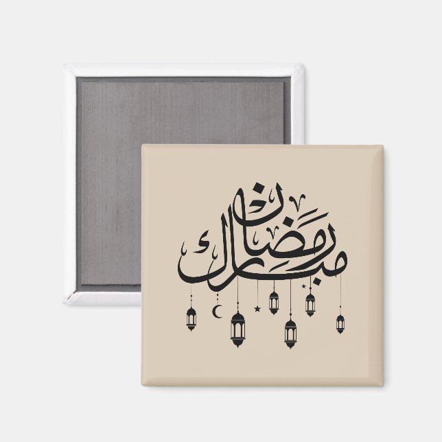Ramadan Mubarak Arabic Calligraphy with Lanterns  Magnet (Vorderseite/Rückseite)