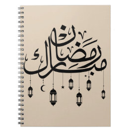 Ramadan Mubarak Arabic Calligraphy with Lanterns  Notizblock