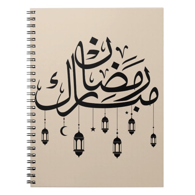 Ramadan Mubarak Arabic Calligraphy with Lanterns  Notizblock (Vorderseite)