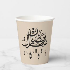 Ramadan Mubarak Arabic Calligraphy with Lanterns  Pappbecher