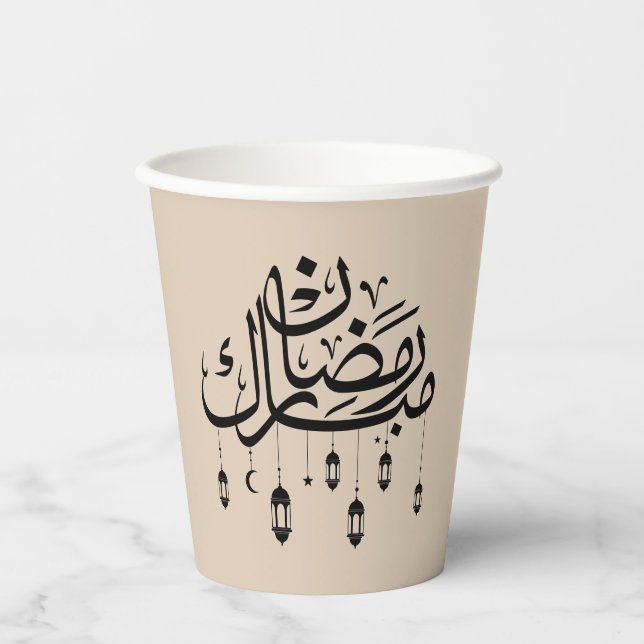 Ramadan Mubarak Arabic Calligraphy with Lanterns  Pappbecher (Vorderseite)