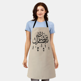 Ramadan Mubarak Arabic Calligraphy with Lanterns  Schürze
