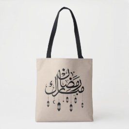 Ramadan Mubarak Arabic Calligraphy with Lanterns  Tasche