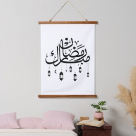 Ramadan Mubarak Arabic Calligraphy with Lanterns  Wandteppich Mit Holzrahmen