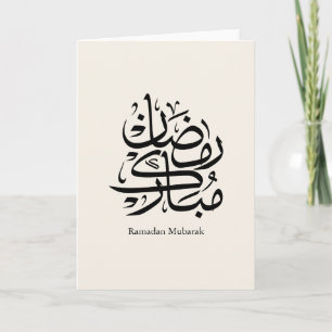 Ramadan Mubarak Arabische Kalligrafie Kunst • Eleg Karte