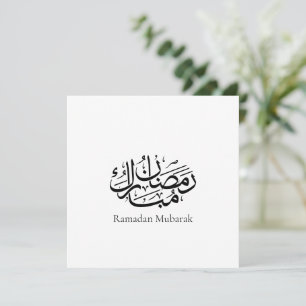 Ramadan Mubarak Arabische Kalligrafie Kunst Thulut