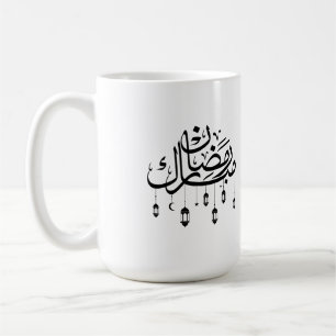 Ramadan Mubarak Arabische Kalligrafie mit Laternen Kaffeetasse