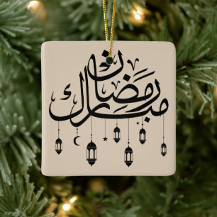 Ramadan Mubarak Arabische Kalligrafie mit Laternen Keramikornament