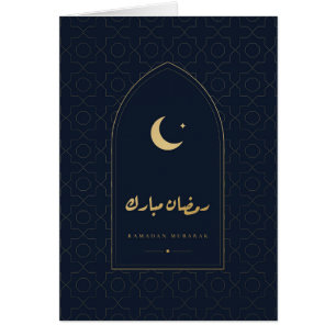 Ramadan Mubarak Bogenmuster Navy Gold Karte