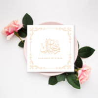 Ramadan Mubarak Elegante Gold Calligraphy Glocken
