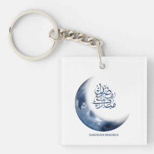 Ramadan Mubarak En calligraphie arabe en calligrap
