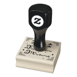 Ramadan Mubarak Gummistempel