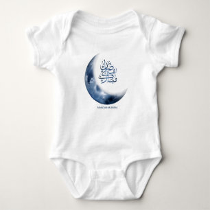 Ramadan Mubarak in arabischer Kalligrafie ر م ض ا Baby Strampler