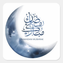 Ramadan Mubarak in arabischer Kalligrafie ر م ض ا 