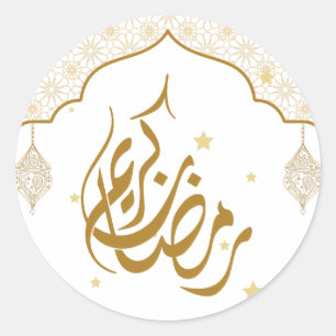 Ramadan mubarak Kareem Runder Aufkleber