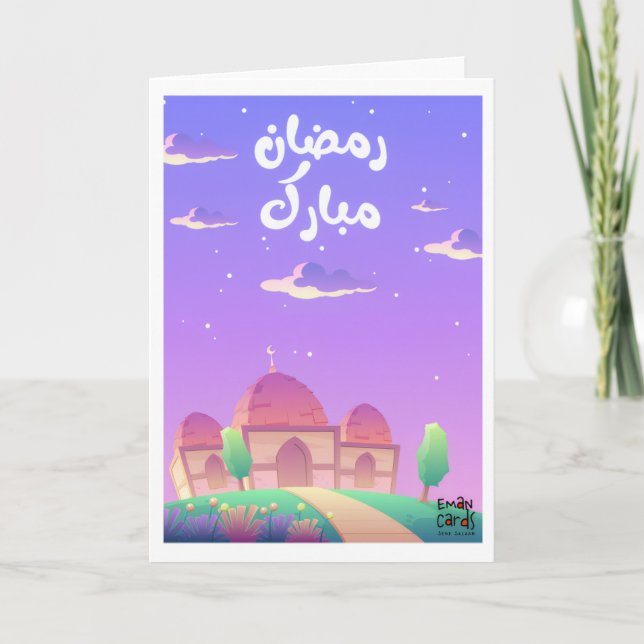 Ramadan Mubarak Karte (Vorderseite)